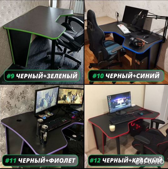 Игровой стол новый