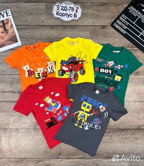 Вещи детские