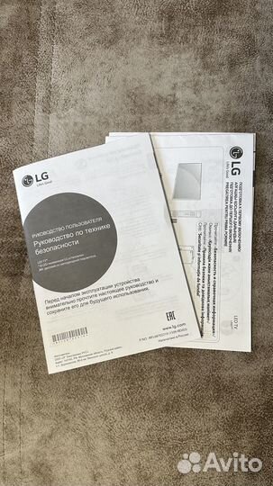 Телевизор lg б/у