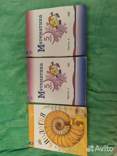 Продам учебники 5 класс