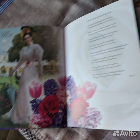 Книга подарок стихов о любви с иллюстрациями