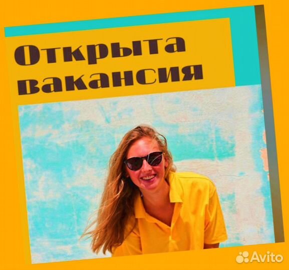 Обвальщик Работа вахтой проживание /Питание Выплат