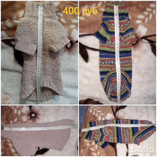 Одежда для собак мелких пород