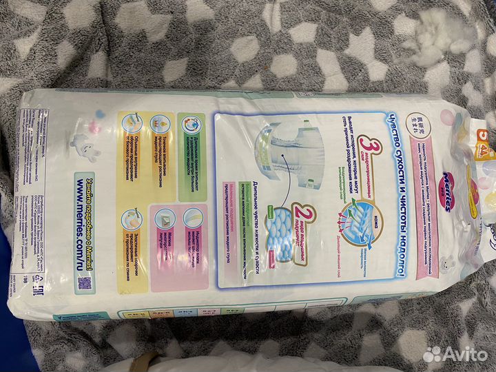 Подгузники памперсы Меррисы