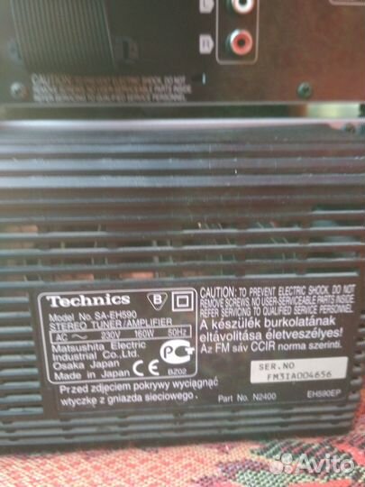 Музыкальный центр technics 590