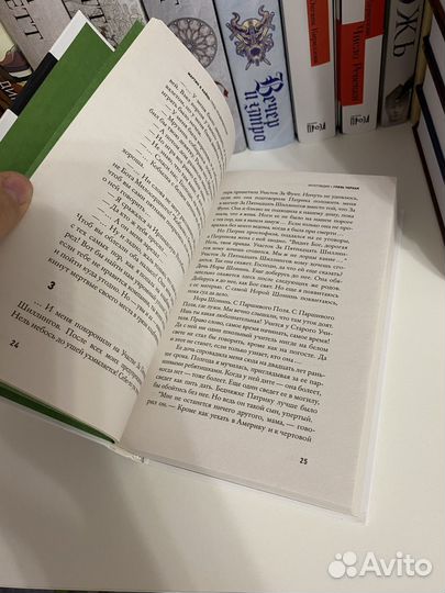 Мартин О Кайнь - Грязь кладбищенская