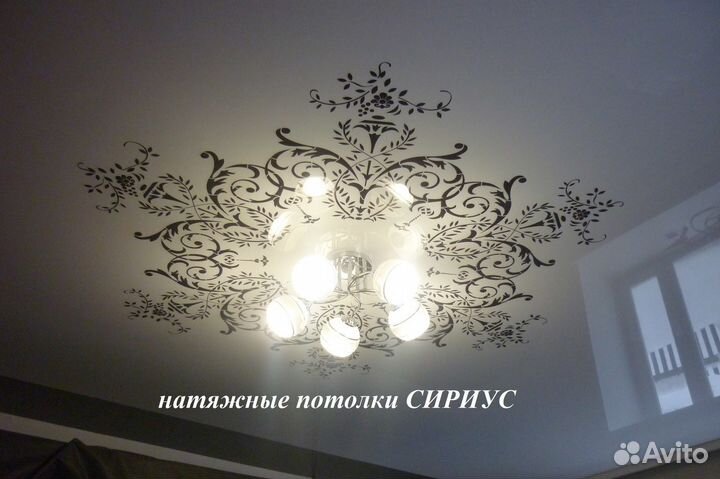 Натяжные потолки 