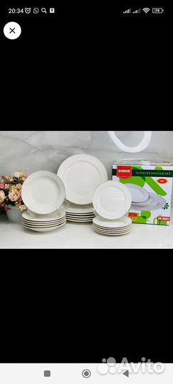 Набор столовой посуды на 6 персон