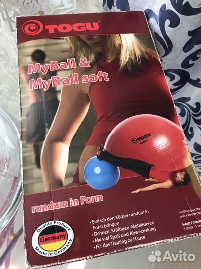 Мяч для оздоровительной гимнастики