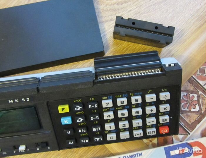 Калькулятор СССР мк-52