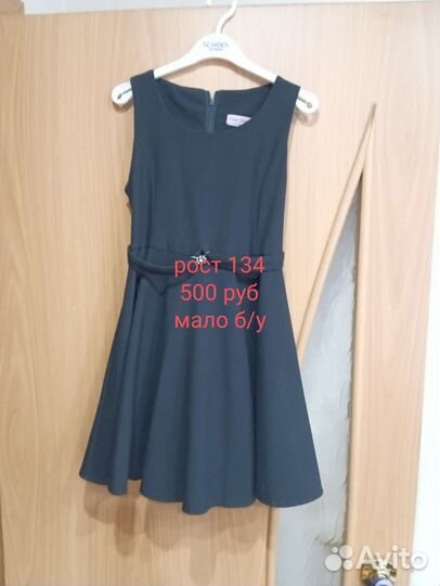 Школьный сарафан