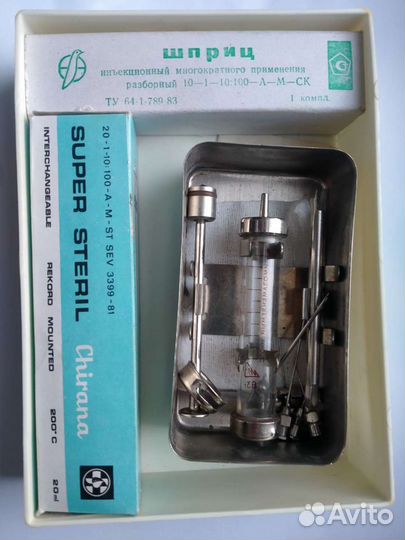 Стерилизатор,шприцы СССР