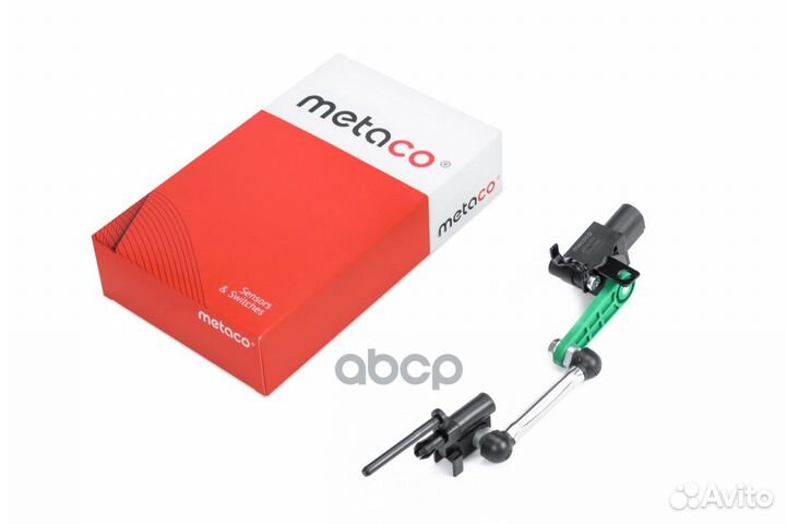 Датчик регулировки дорож. просвета 6374-014 metaco