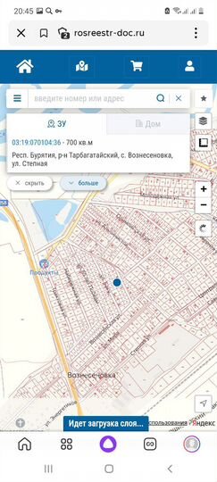 Участок 7 сот. (СНТ, ДНП)