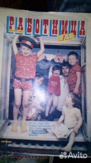 Журналы. За рулём крестьянка Работница. Здоровье