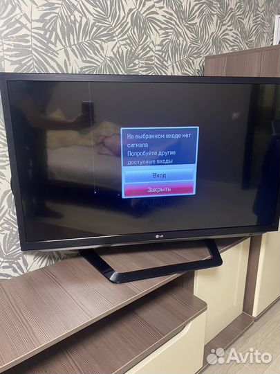 Телевизор бу