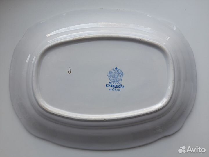 Блюдо под хлеб Кузнецова