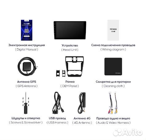 Штатная магнитола Subaru Forester 4 SJ Android
