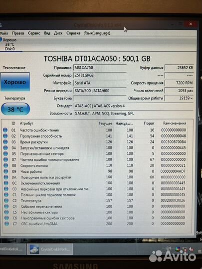 HDD 500Гб отл.сост