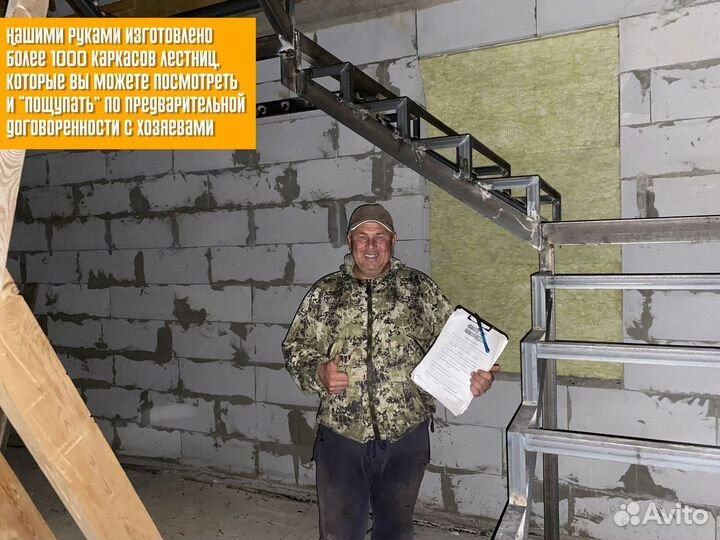 Лестница металлическая по госту под ключ