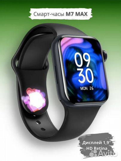 Смарт часы M7 MAX