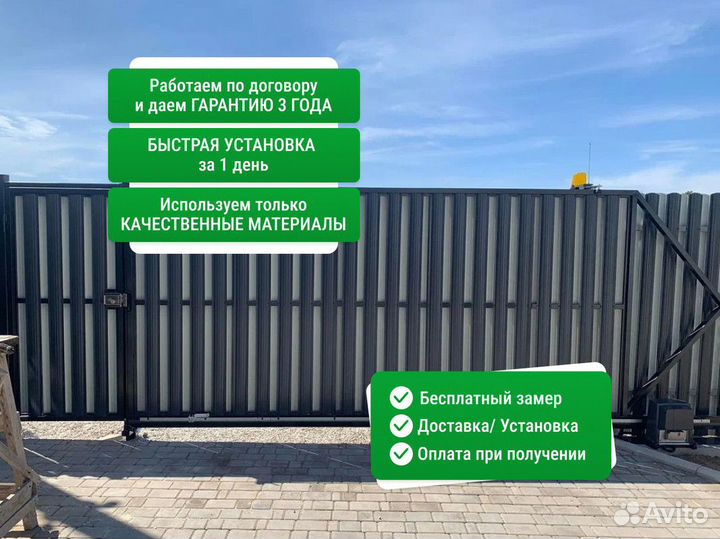 Забор металлокаркасный