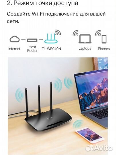 Wifi роутер