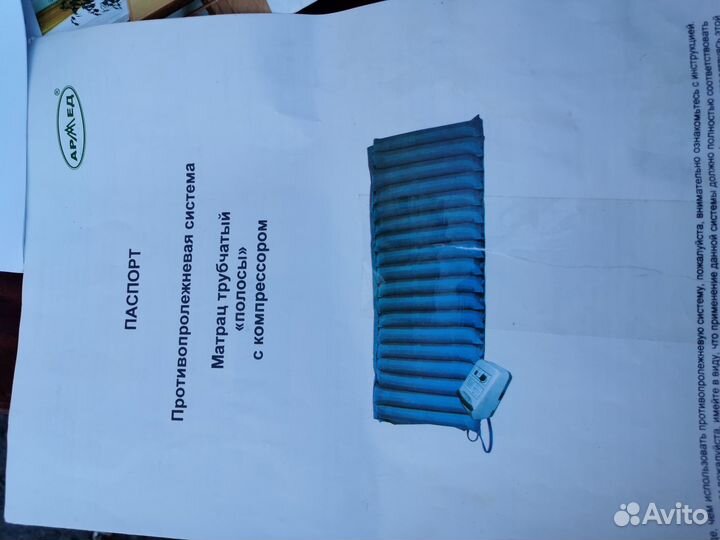 Кровать медицинская для лежачих больных