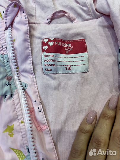 Ветровка на девочку