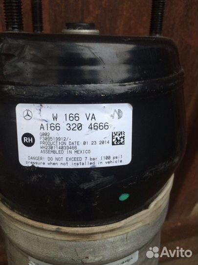 Пневмо Амортизатор передний на GL ML 166