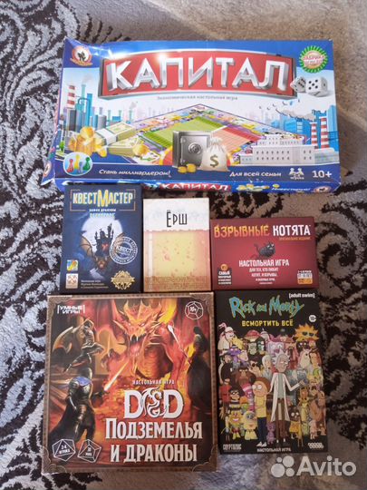 Игры настольные