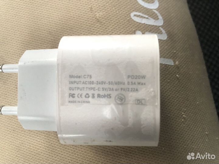 Блок питания для телефона