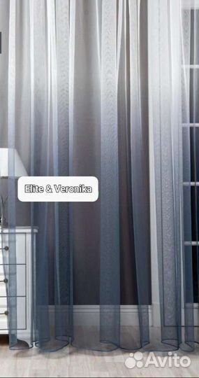 Тюль готовый новый сетка Омбре Екатеринбург