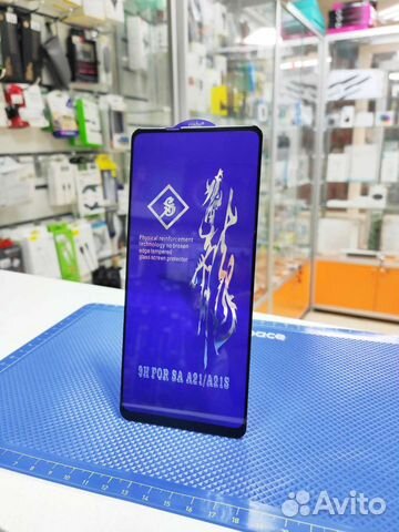 Защитное стекло для Samsung A21/A21S