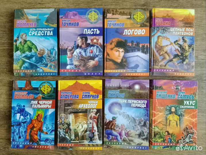Книги