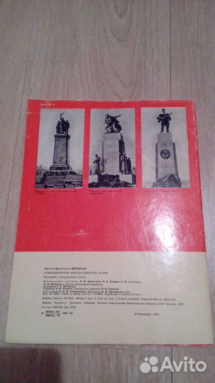 Книги журналы СССР