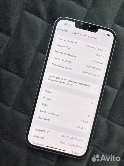 iPhone 14, 128 ГБ