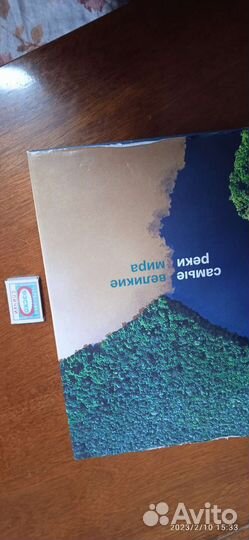 Книга очень красочная,хорошая бумага