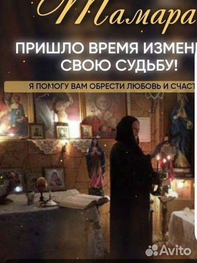 Гадание на картах магия приворот обучения