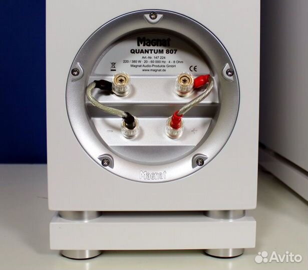 Напольная акустика Magnat Quantum 807 белый лак