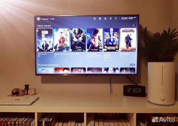 Установка Онлайн кинотеатра Все Довольны