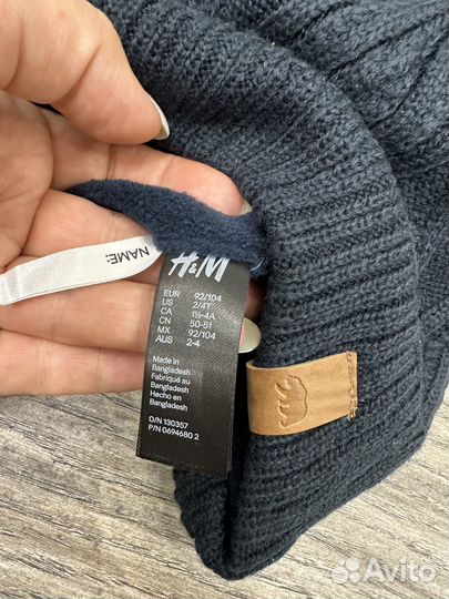 Шапка HM 92/104 (2-4 г.)