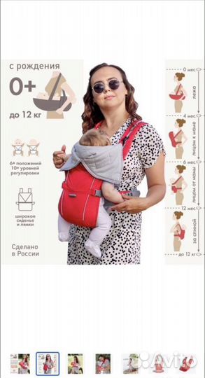 Эргорюкзак