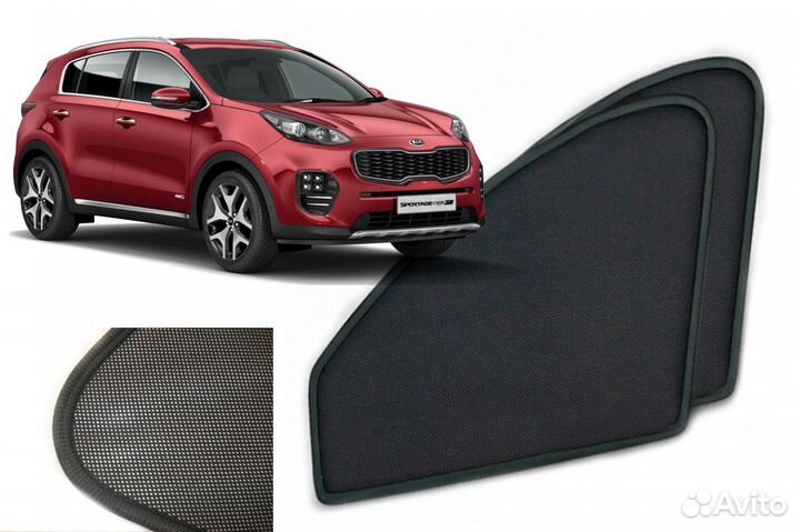 Магнитные шторки Киа Спортаж 4 2015-18г