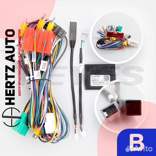 Переходная рамка Teyes Mazda 6 3 GJ 2015-2018 B