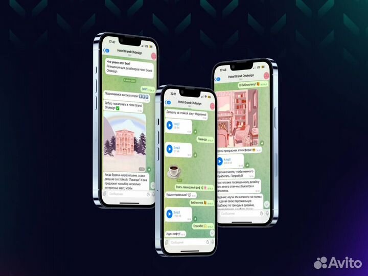 Создание чат бота телеграмм