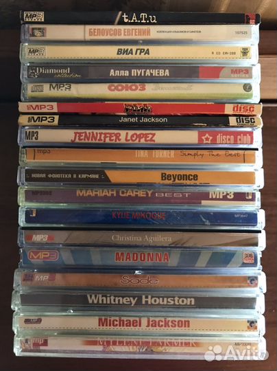 CD - MP3 диски
