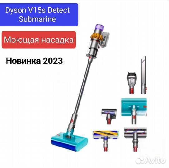 V15s Dyson submarine