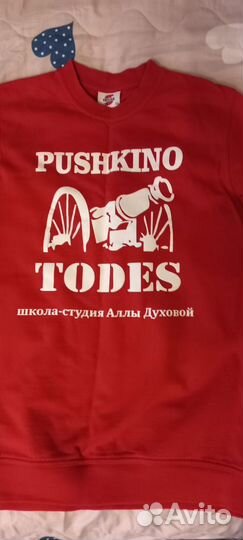 Свитшот/толстовка Todes (студия Пушкино)