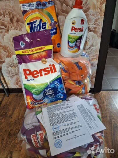 Средство для стирки жидкое 